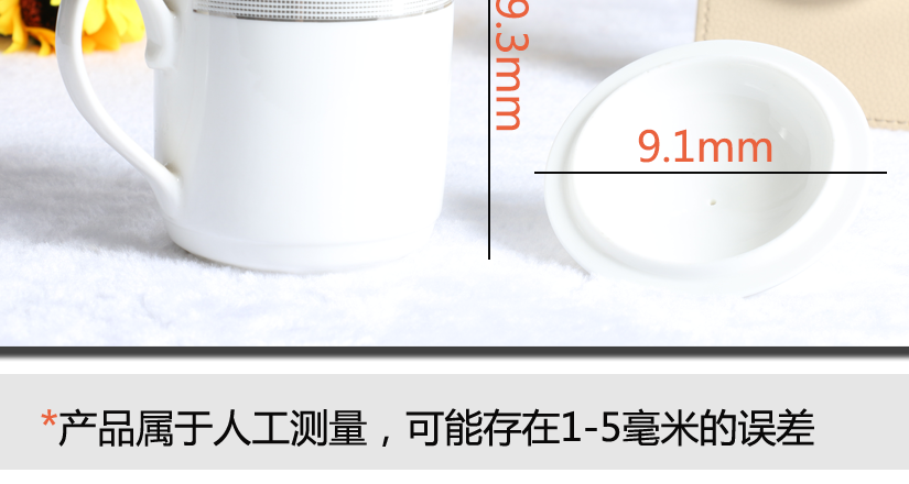 可能存在誤差