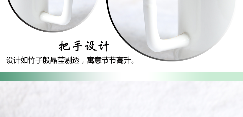 把手設(shè)計(jì)，如竹子般節(jié)節(jié)高升