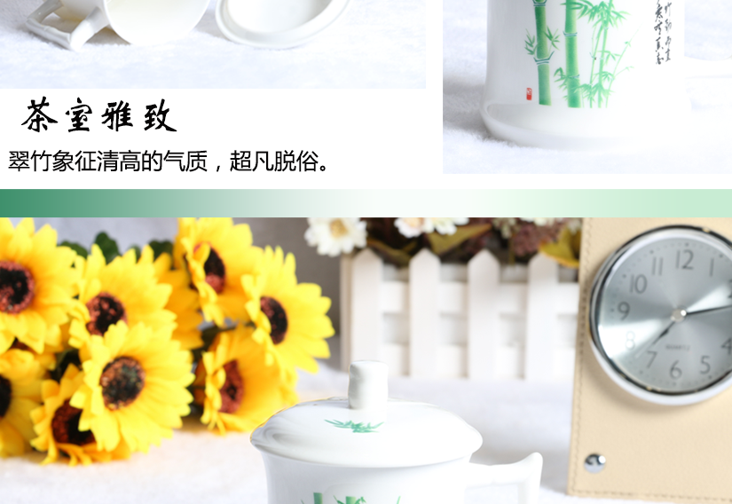 茶室雅致，翠竹圖案，清新脫俗