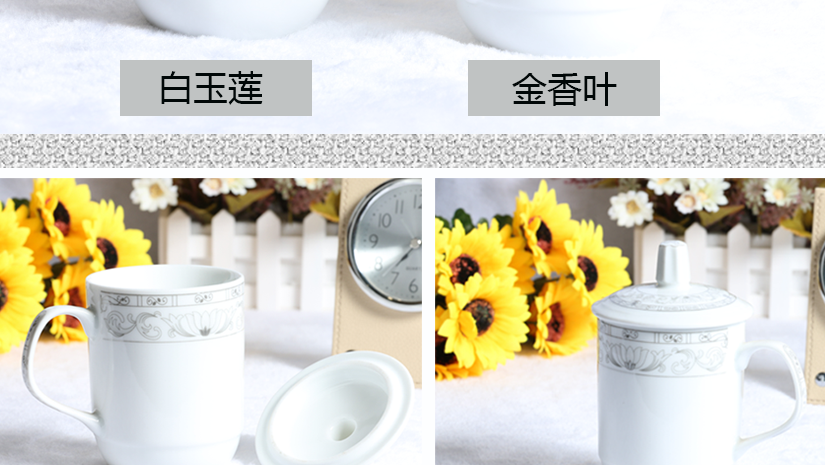 白玉蘭、金香葉