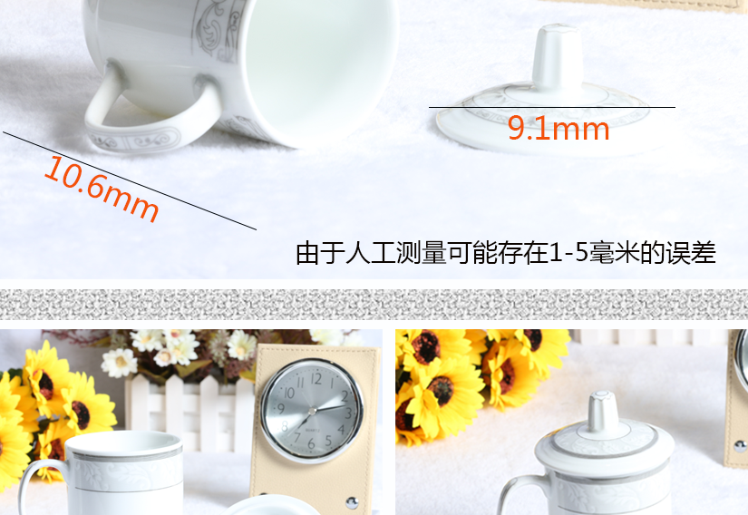 杯蓋鑲嵌花紋，美觀大方