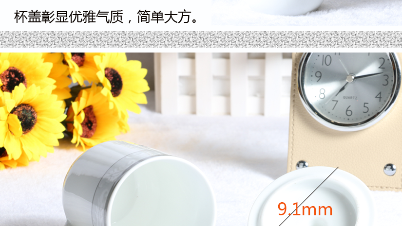 杯蓋花紋優(yōu)雅精致