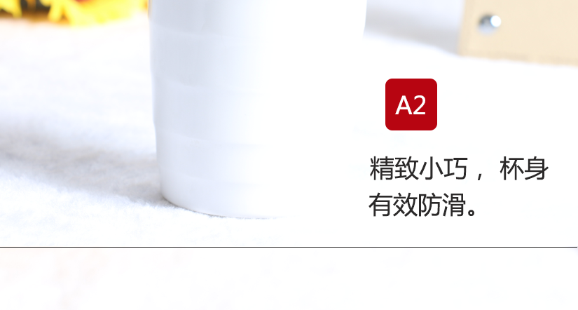 杯身小巧，做工精致，光滑邊緣不傷手