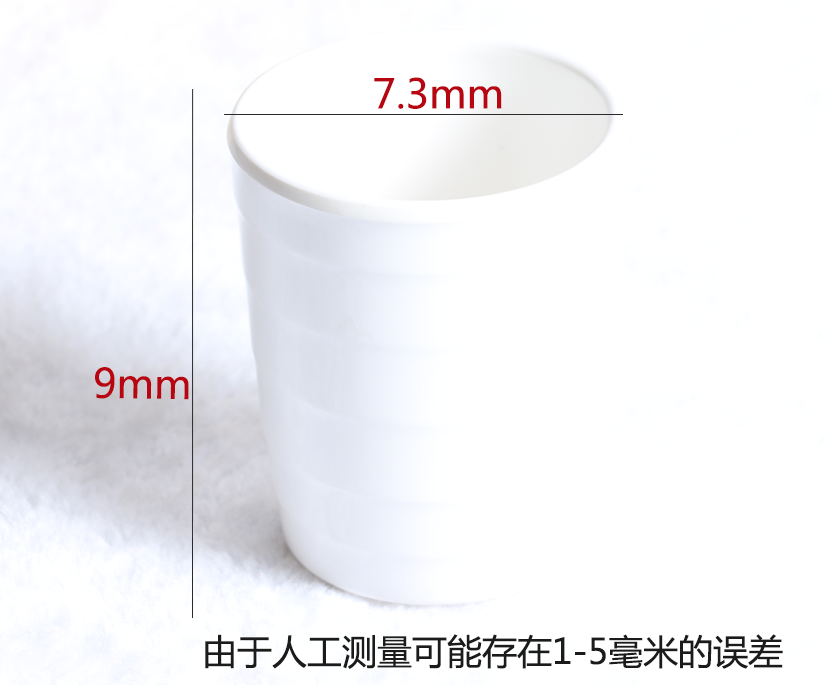 水杯尺寸測量