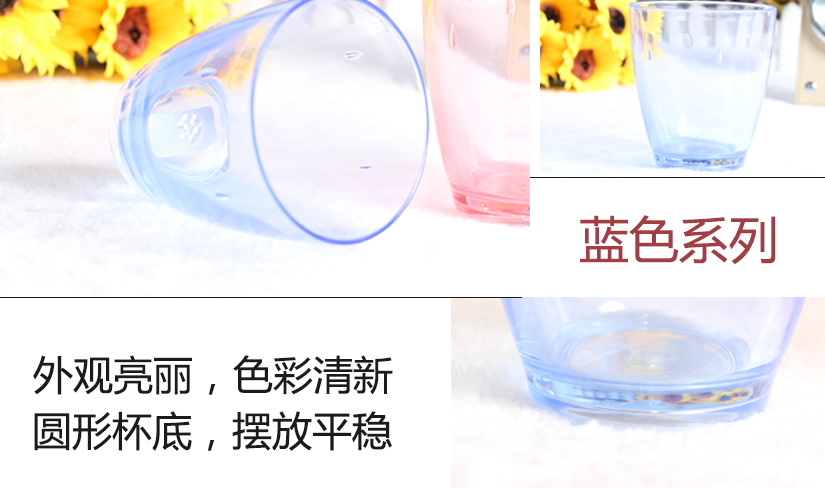 外觀靚麗，色彩清新，圓形底座，擺放更加平穩