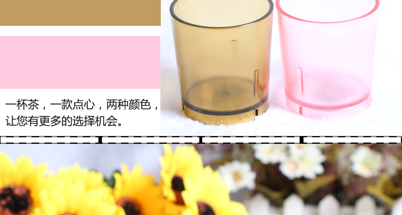 兩種顏色可選，隨意搭配