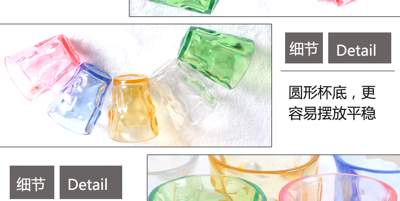 圓形杯底，擺放更平穩不易倒