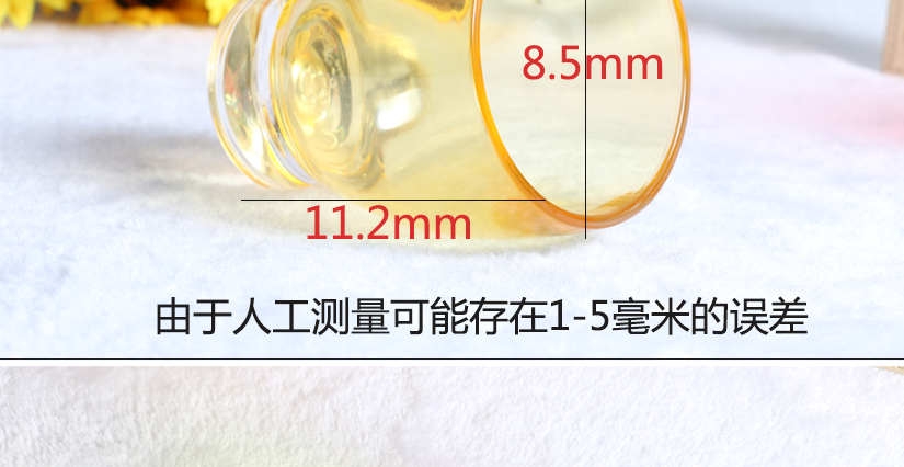 測量過程中存在誤差，請以實物為準