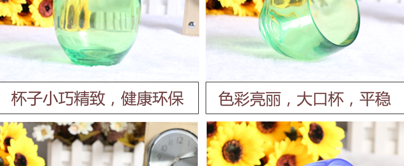 杯子小巧精致，健康環(huán)保，大口杯，平穩(wěn)