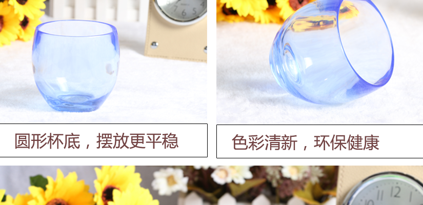 圓形杯底，擺放更平穩(wěn)