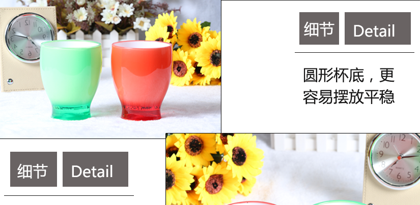 圓形杯底，擺放更平穩