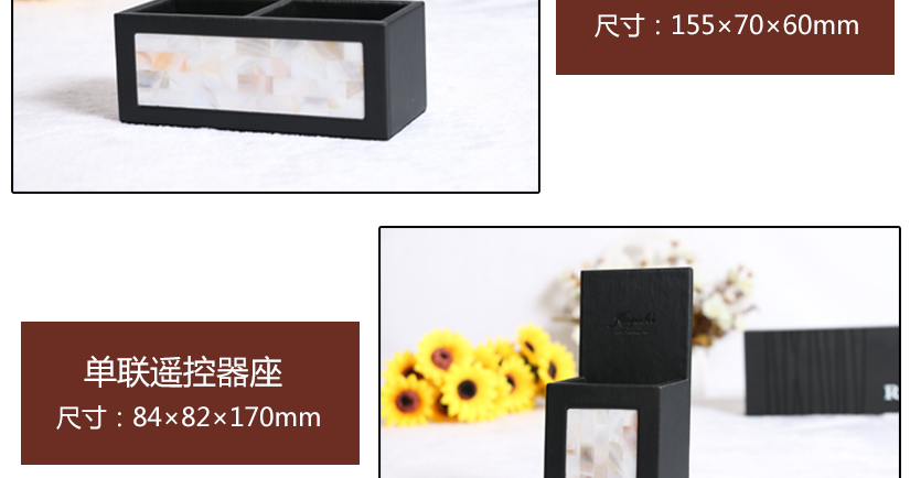 雙格茶葉盒
