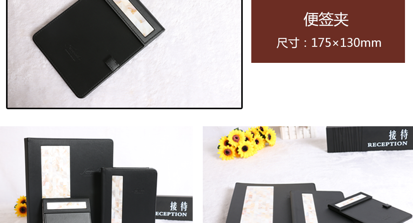 方便的便簽夾