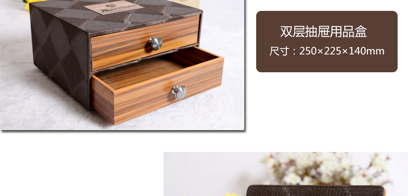 雙層抽屜用品盒