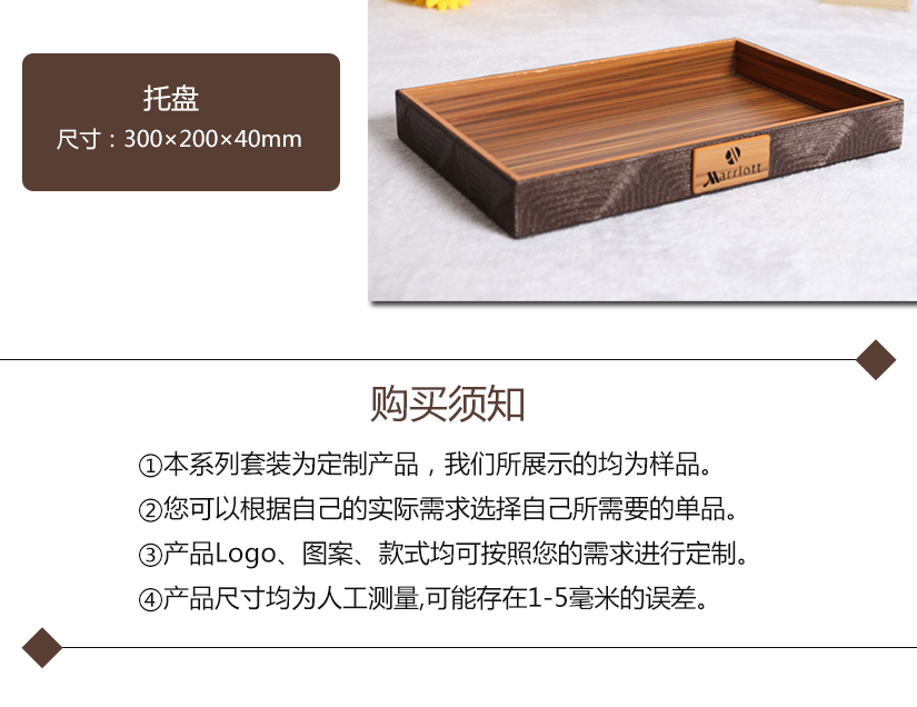 系列套裝的購(gòu)買說(shuō)明