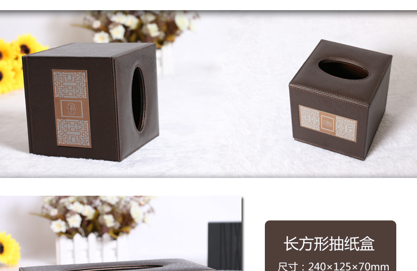 愛護衛生，紙巾盒
