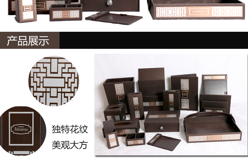 楓葉鎢鋼系列皮具套裝