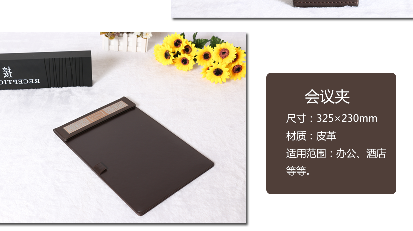 便捷的便簽夾