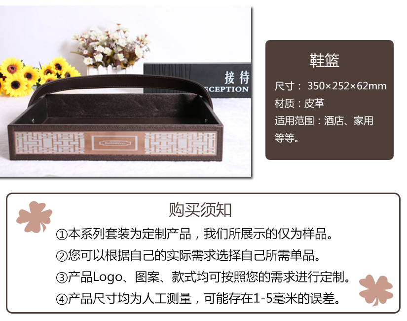 購買產品的說明