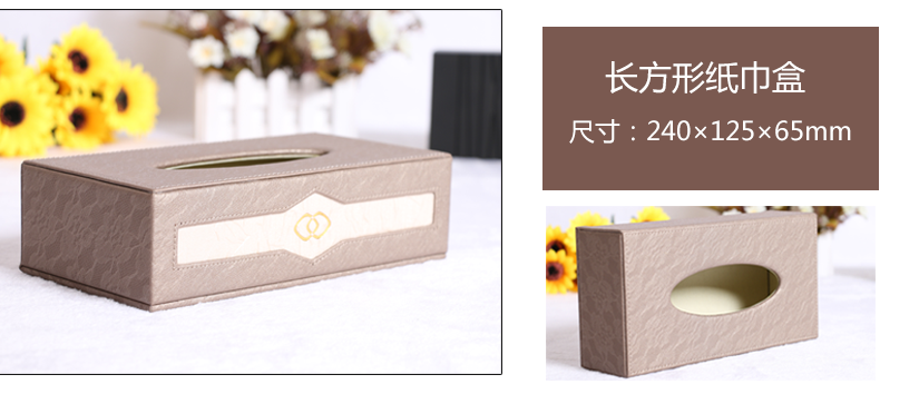 簡便正方形紙巾盒