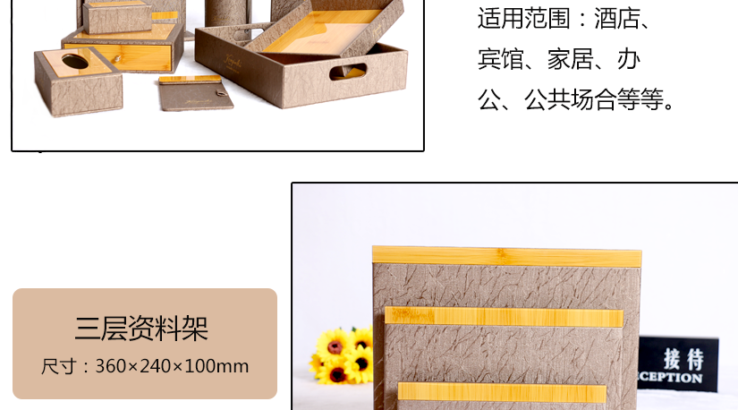 竹之語系列皮具套裝