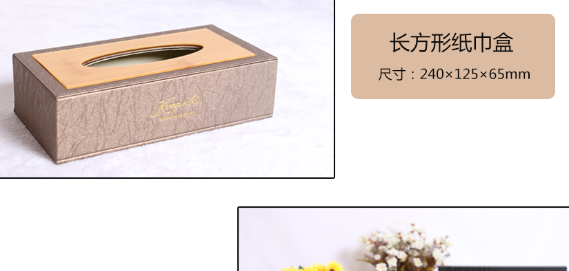 鞋籃尺寸