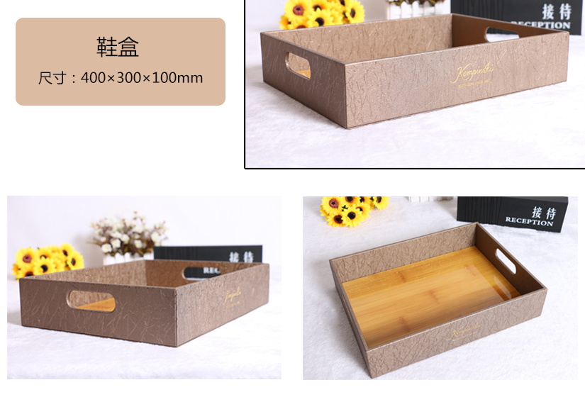 鞋籃局部細節展示