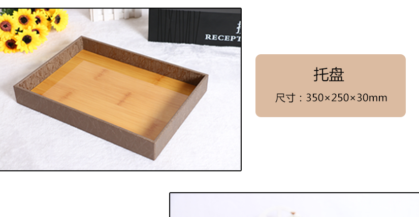 便捷的托盤