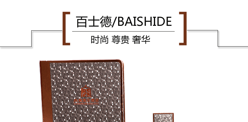 時尚奢華的套裝