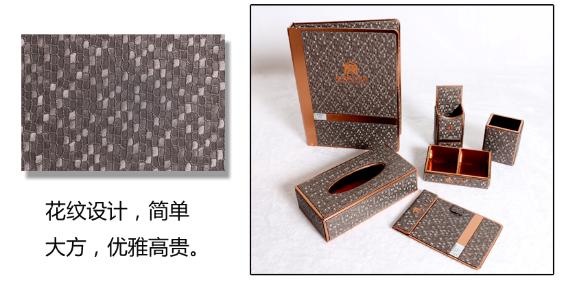 花紋設(shè)計(jì)，優(yōu)雅高貴