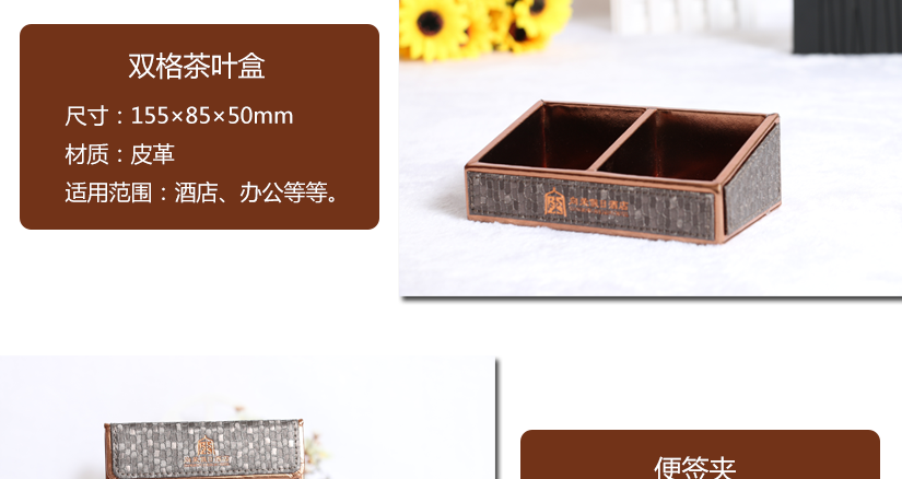 快捷便簽夾