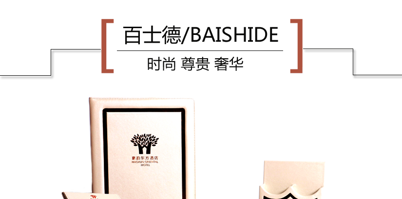關于品牌的知識