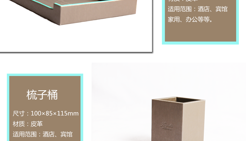 托盤的詳細介紹和參數