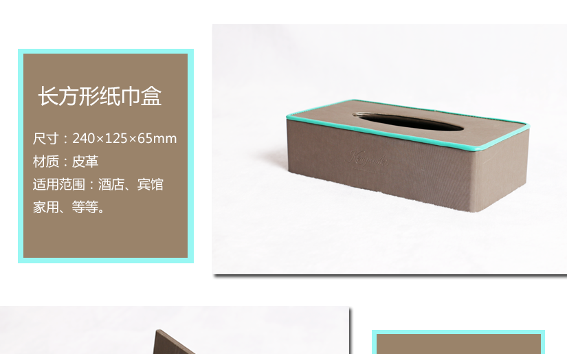 單層抽屜用品盒