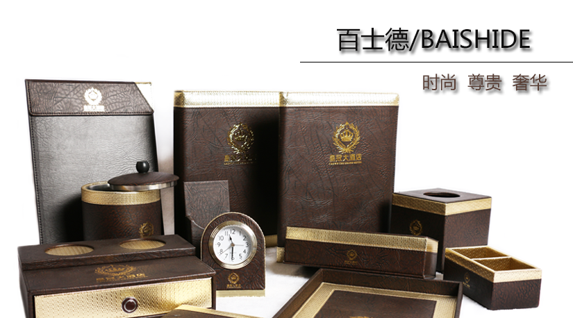 12件套裝