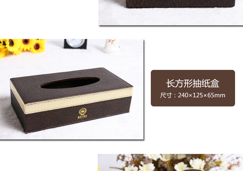 抽紙盒系列