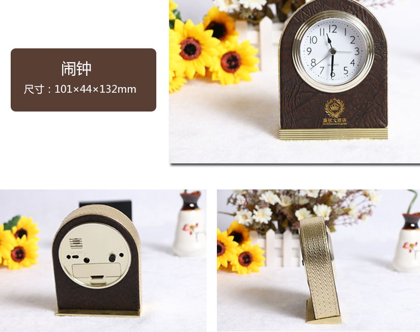 精致方便的鬧鐘