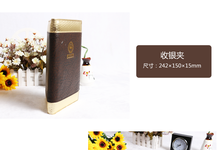 收銀夾托盤