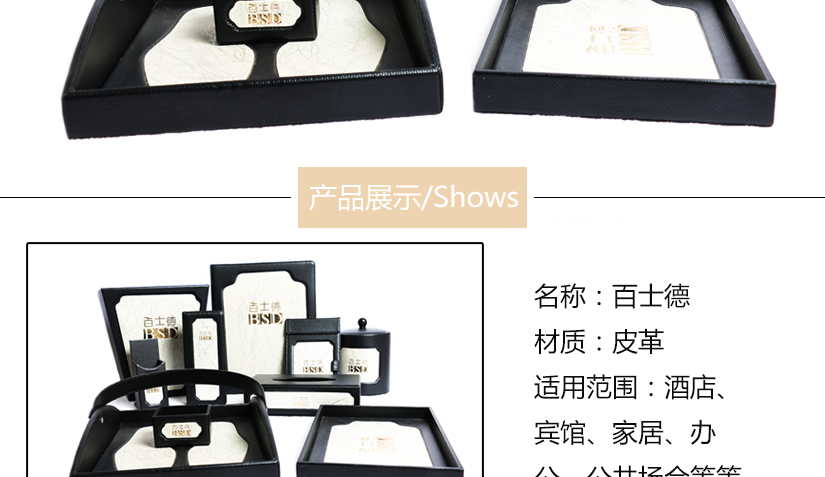 方格裂紋系列