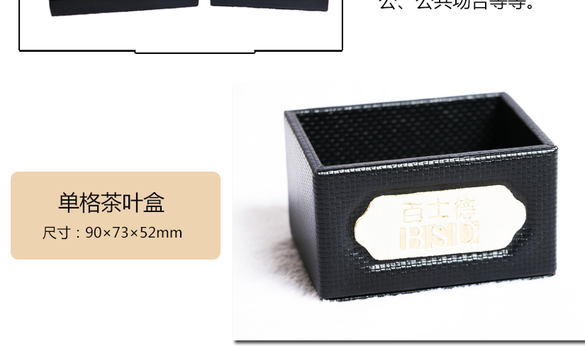 套裝展示參數