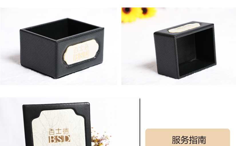 時尚單格茶葉盒