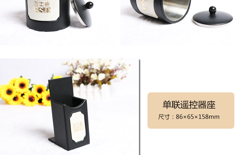 臺置單聯遙控器座