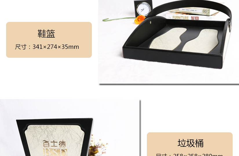 方便實用鞋籃