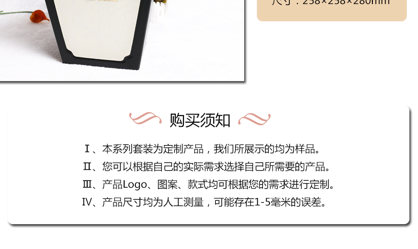 精致垃圾桶，購買須知