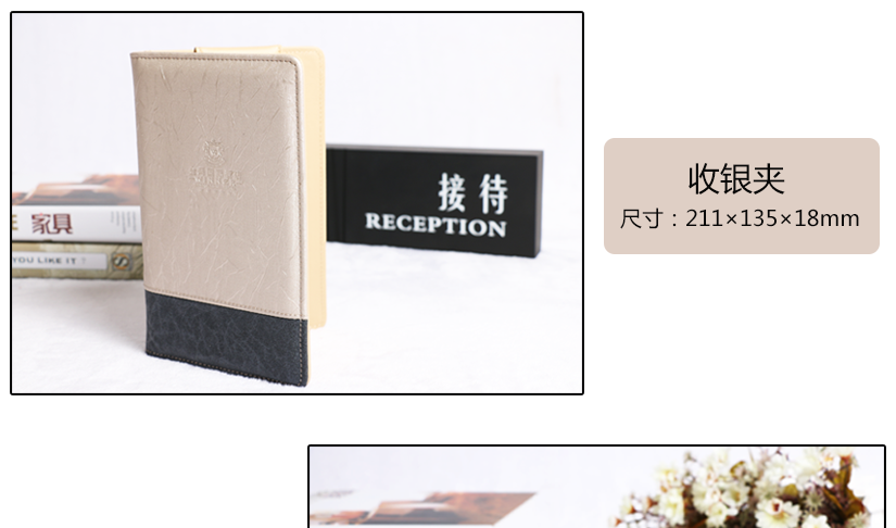 單聯(lián)遙控器座