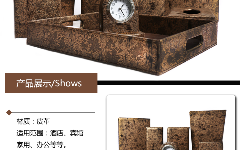產品材質參數