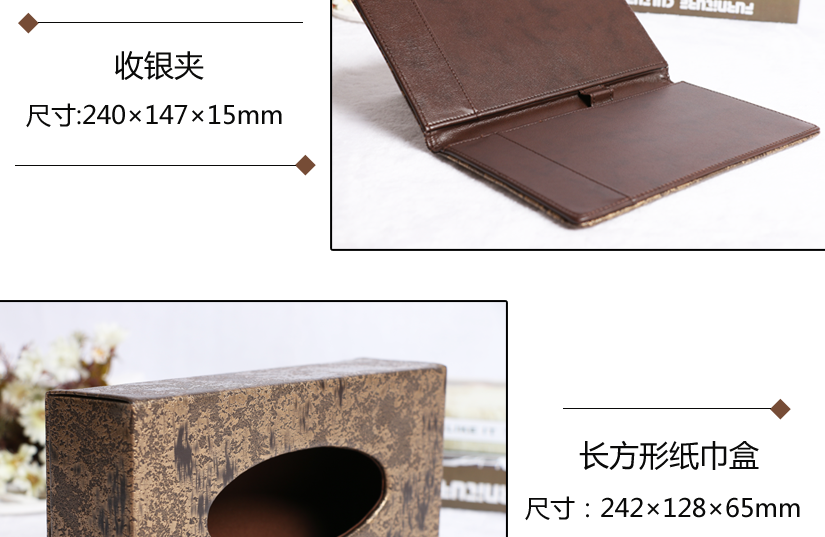 奢華收銀夾