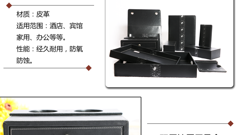 套裝材質和性能