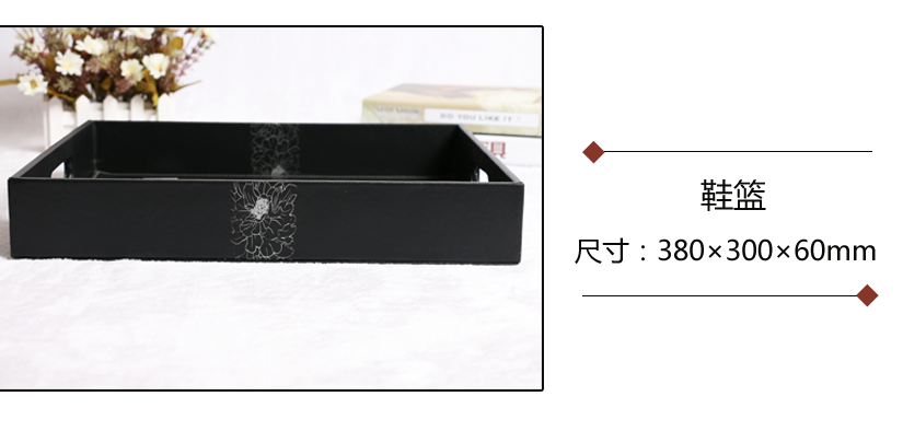 鞋籃，遙控器套