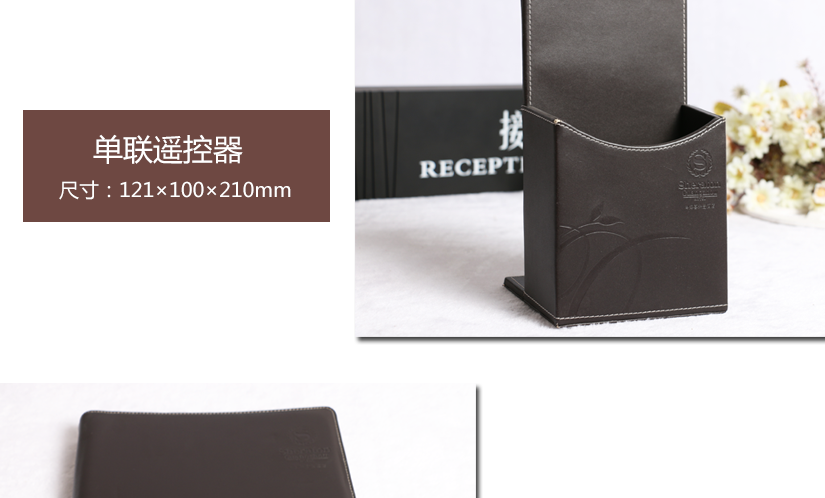 時尚單聯(lián)遙控器